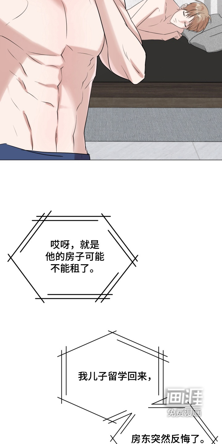 第34话16
