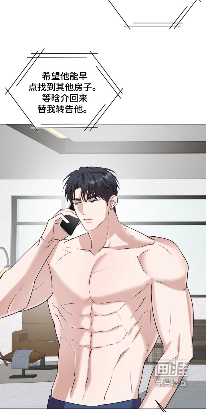 第34话17