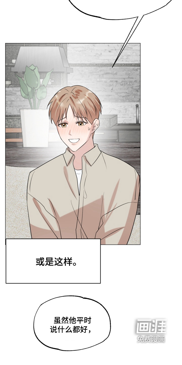 第34话2