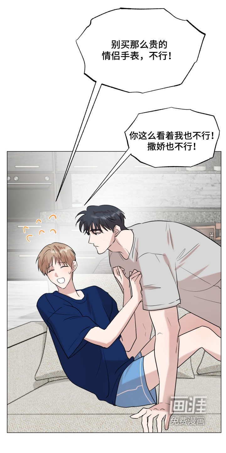 第34话3