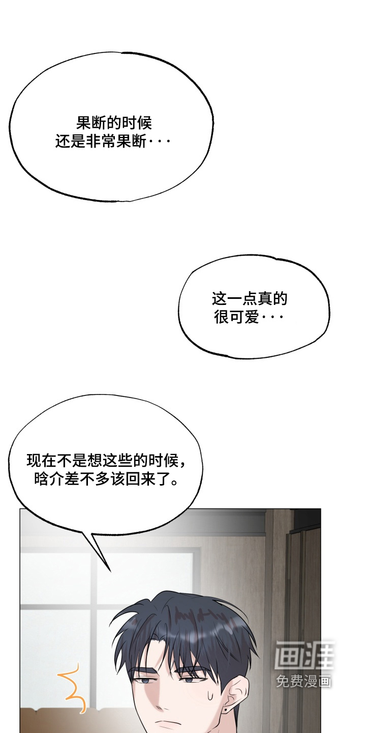 第34话4