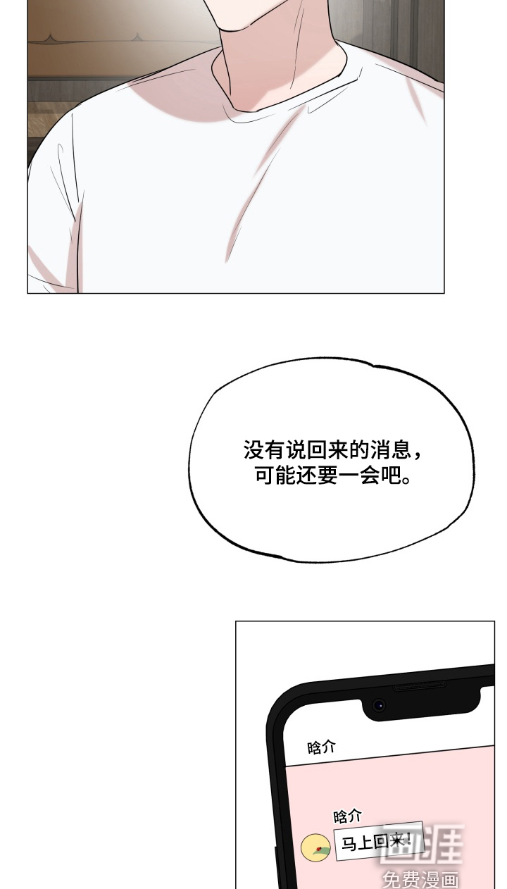 第34话5