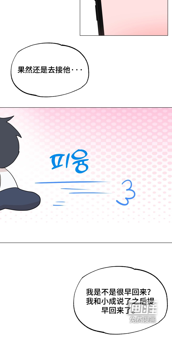 第34话6