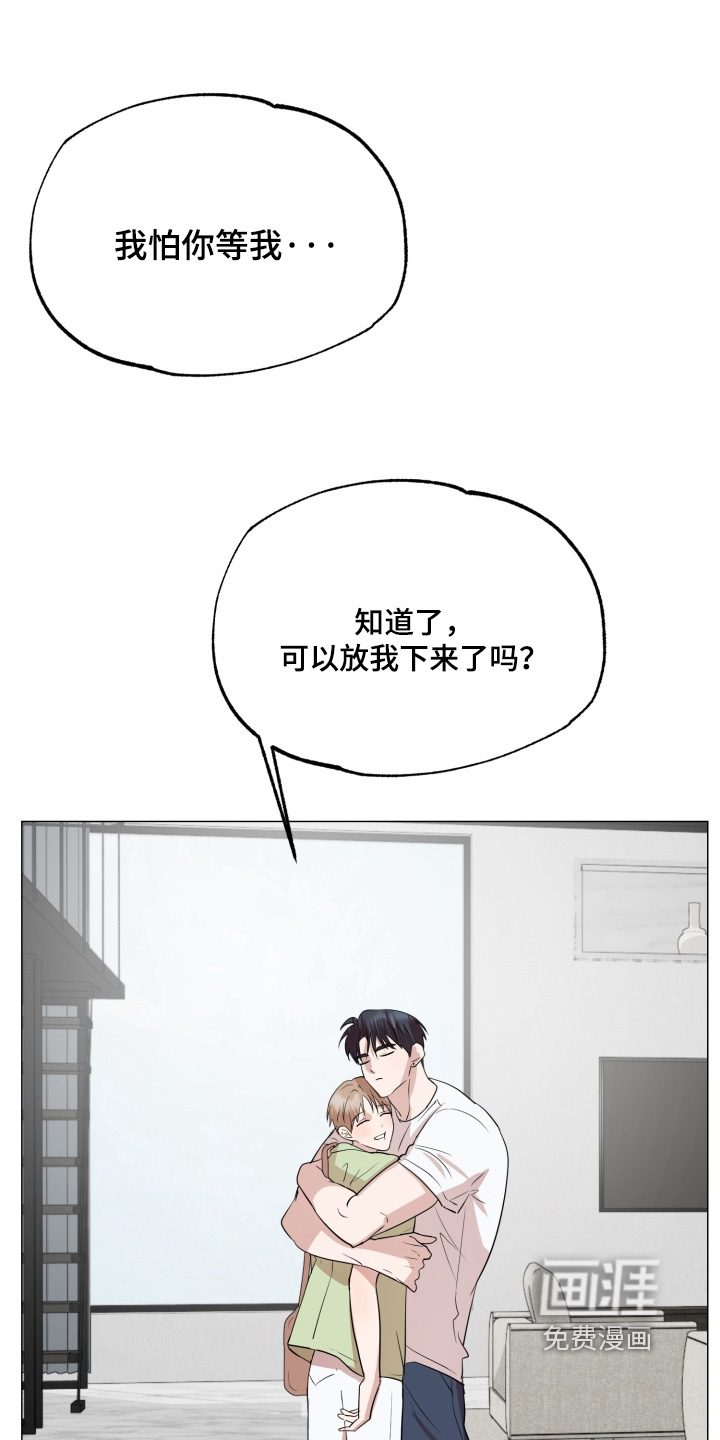 第34话7