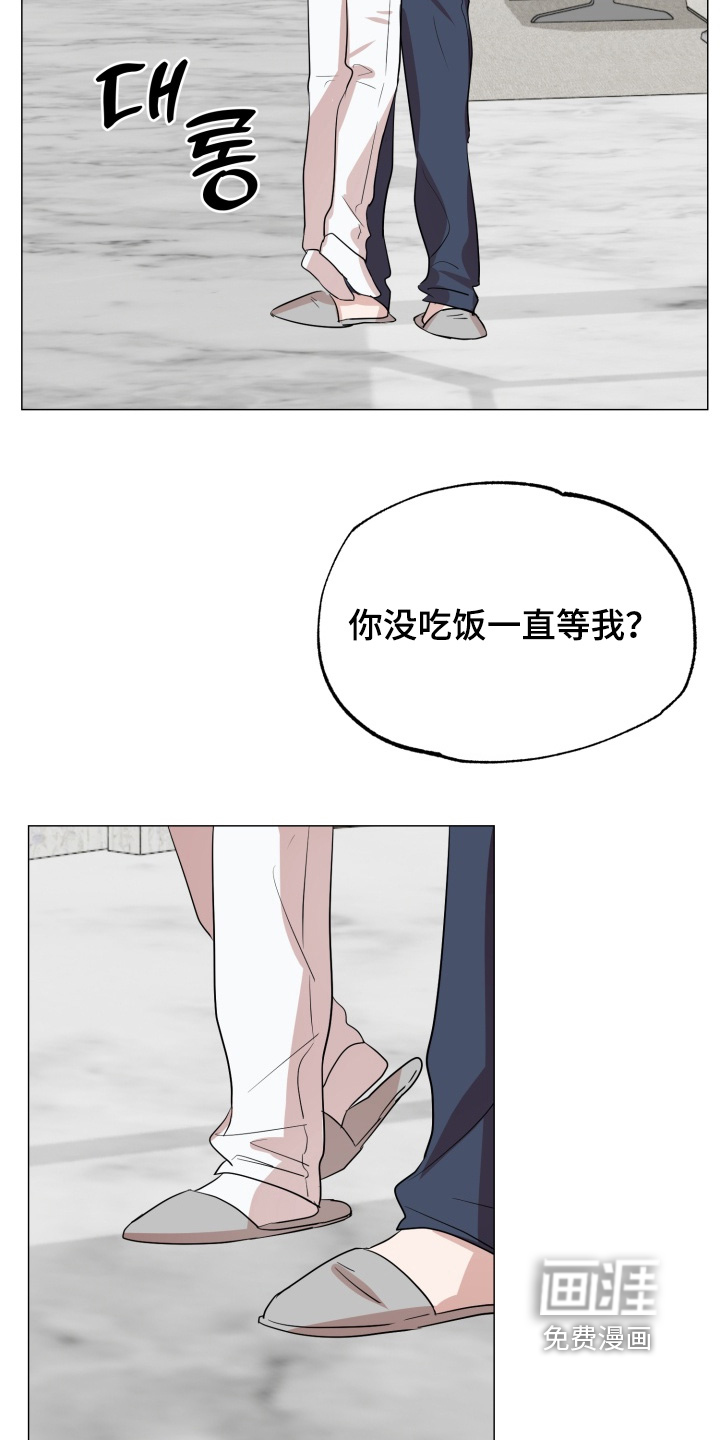 第34话8
