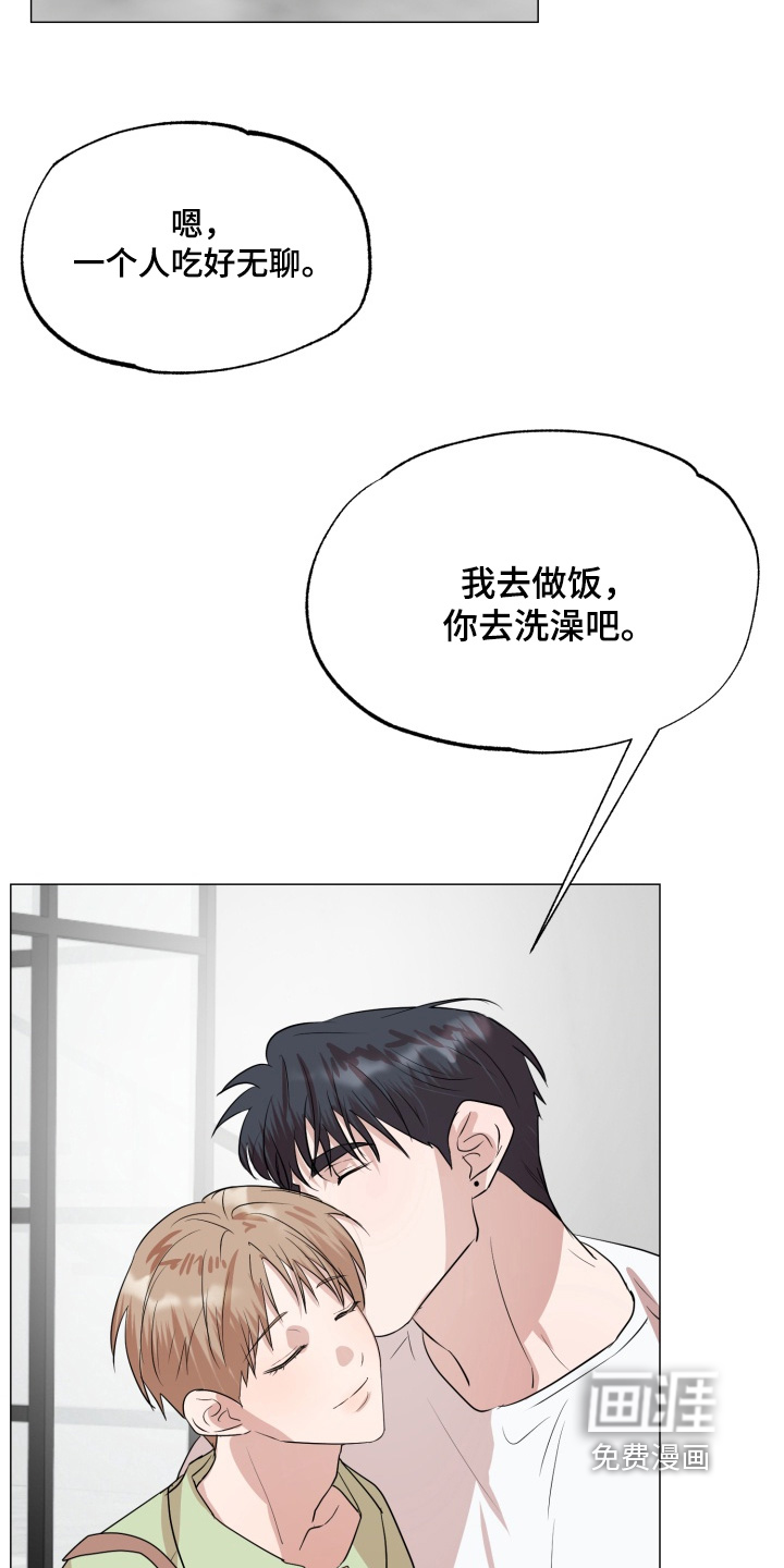 第34话9