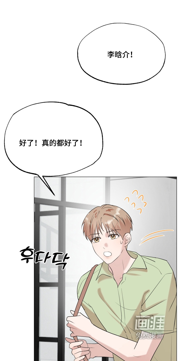 第33话0