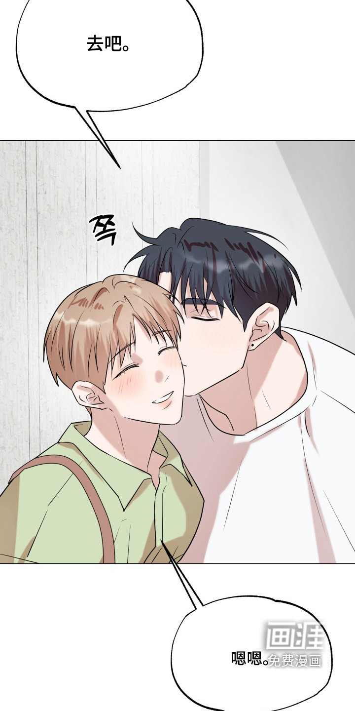 第33话10