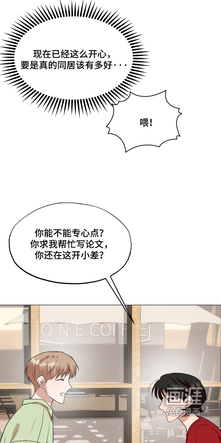 第33话13