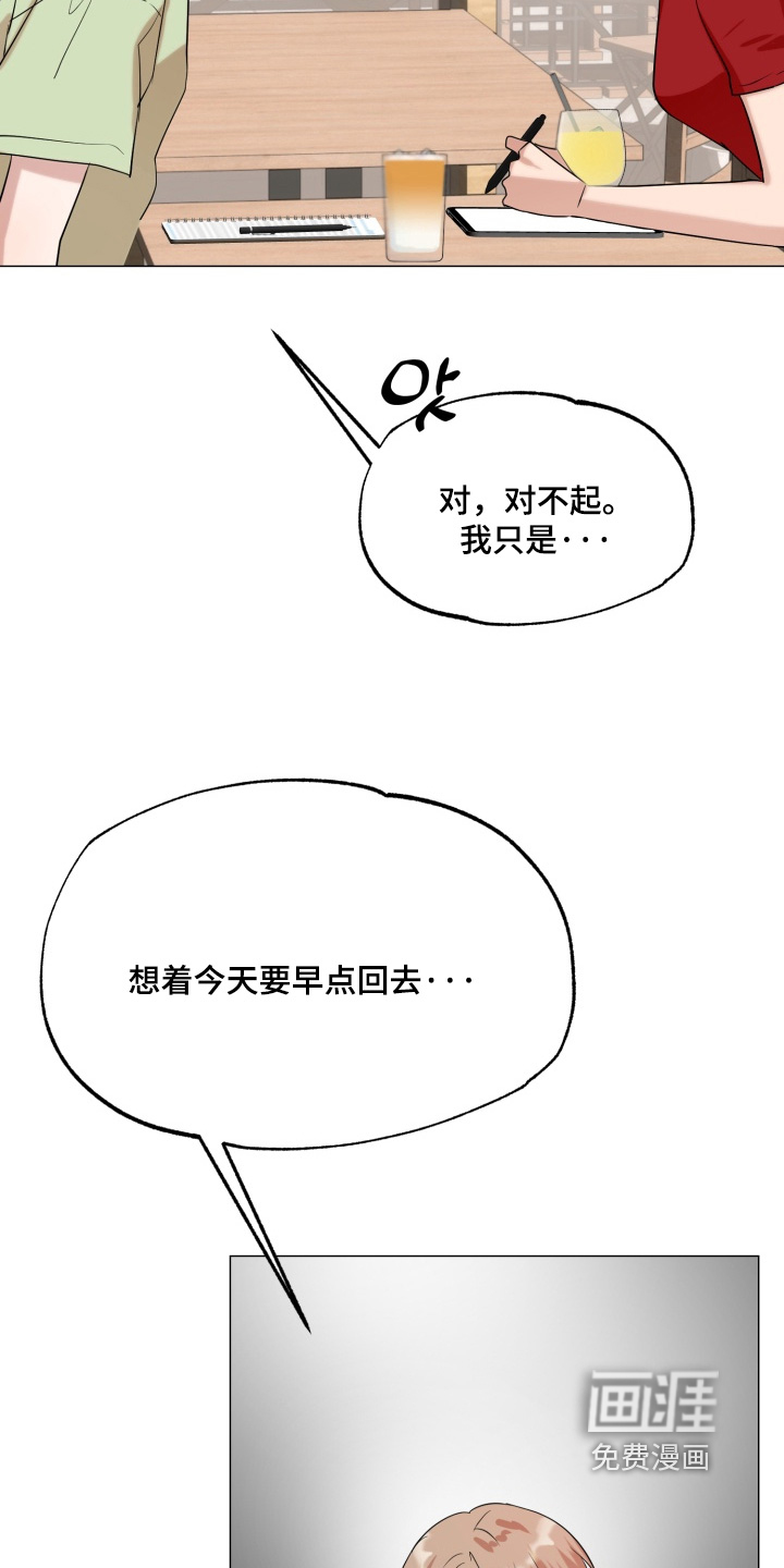 第33话14