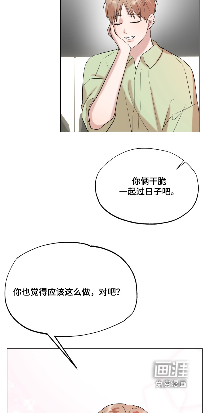第33话15