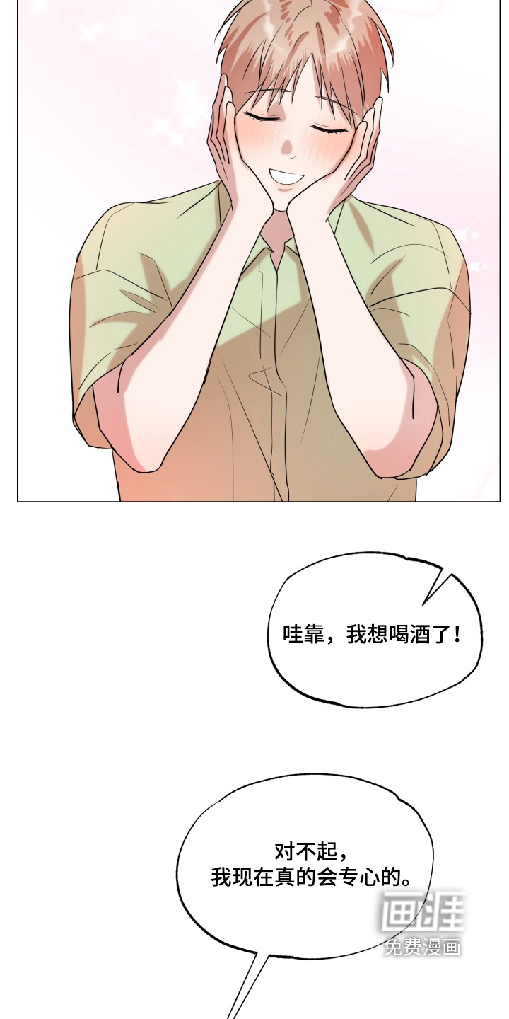 第33话16