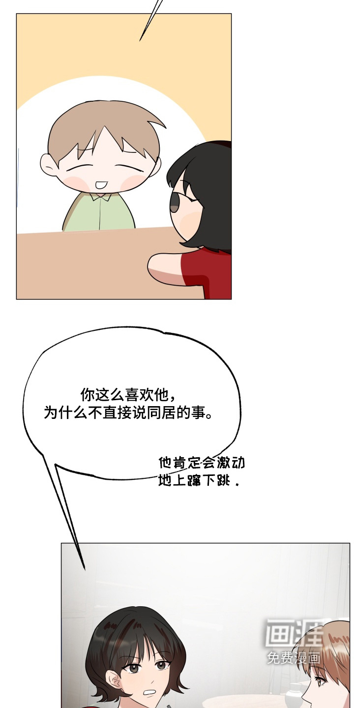第33话17