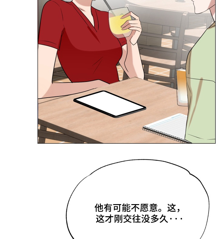 第33话18