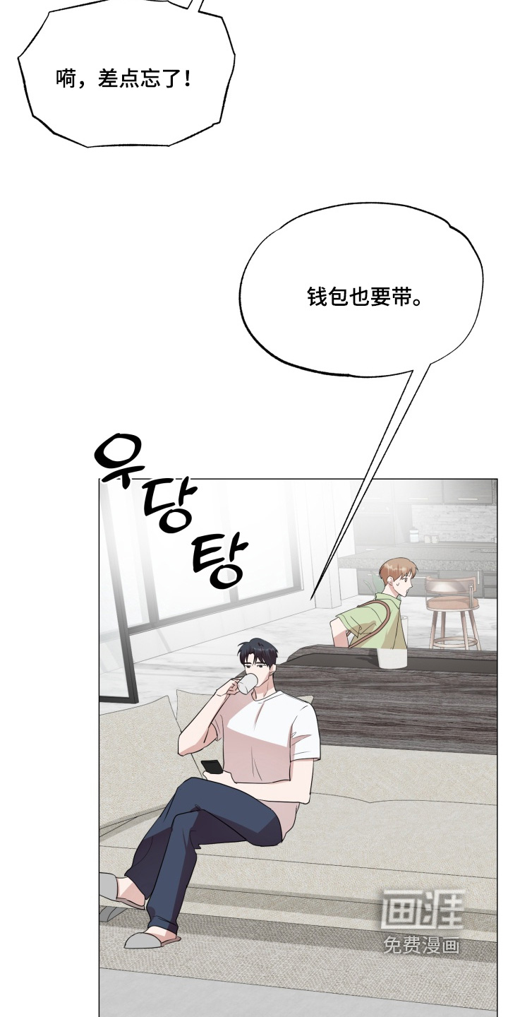 第33话2