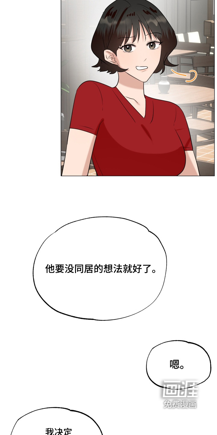 第33话20