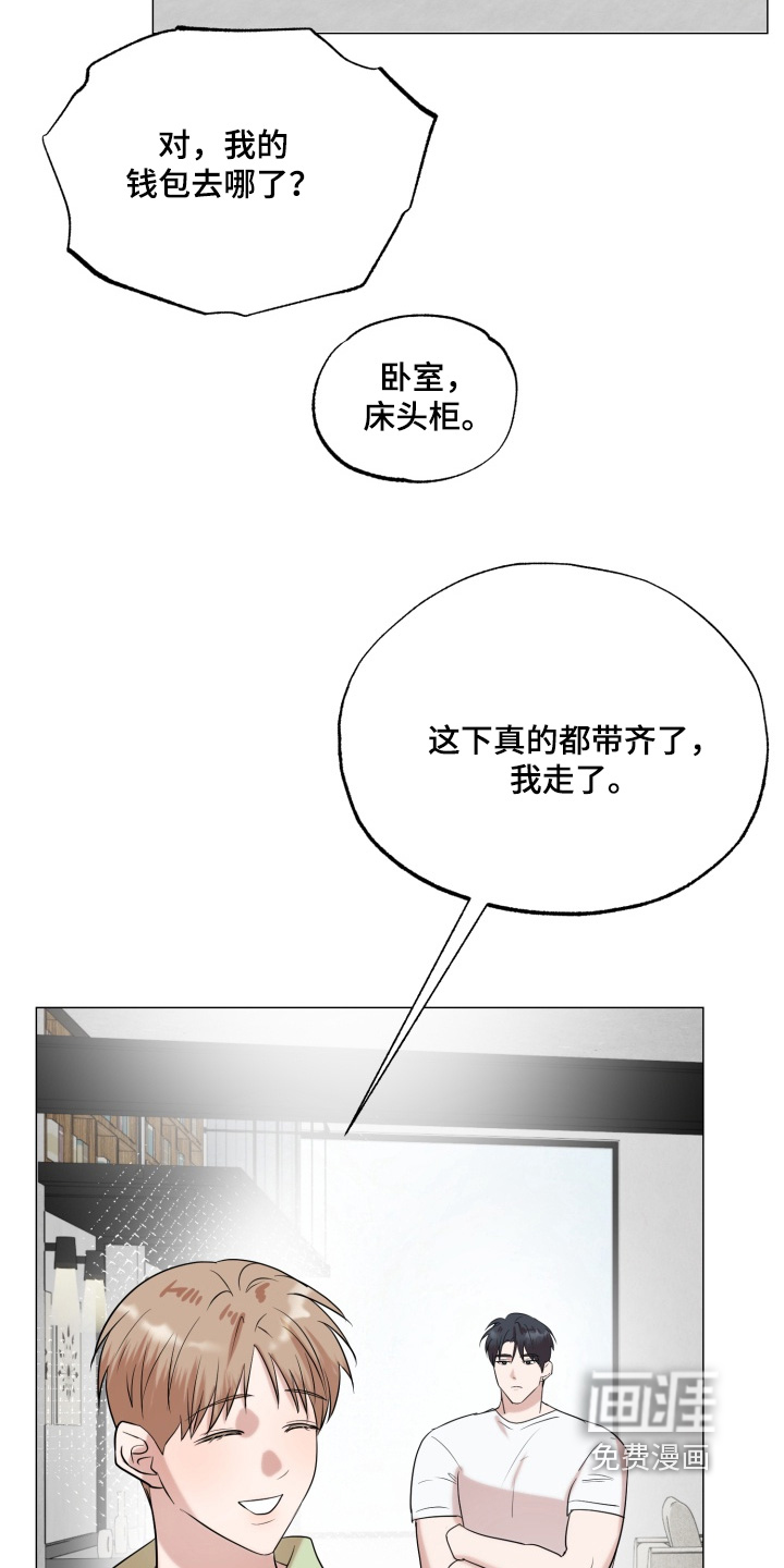 第33话3