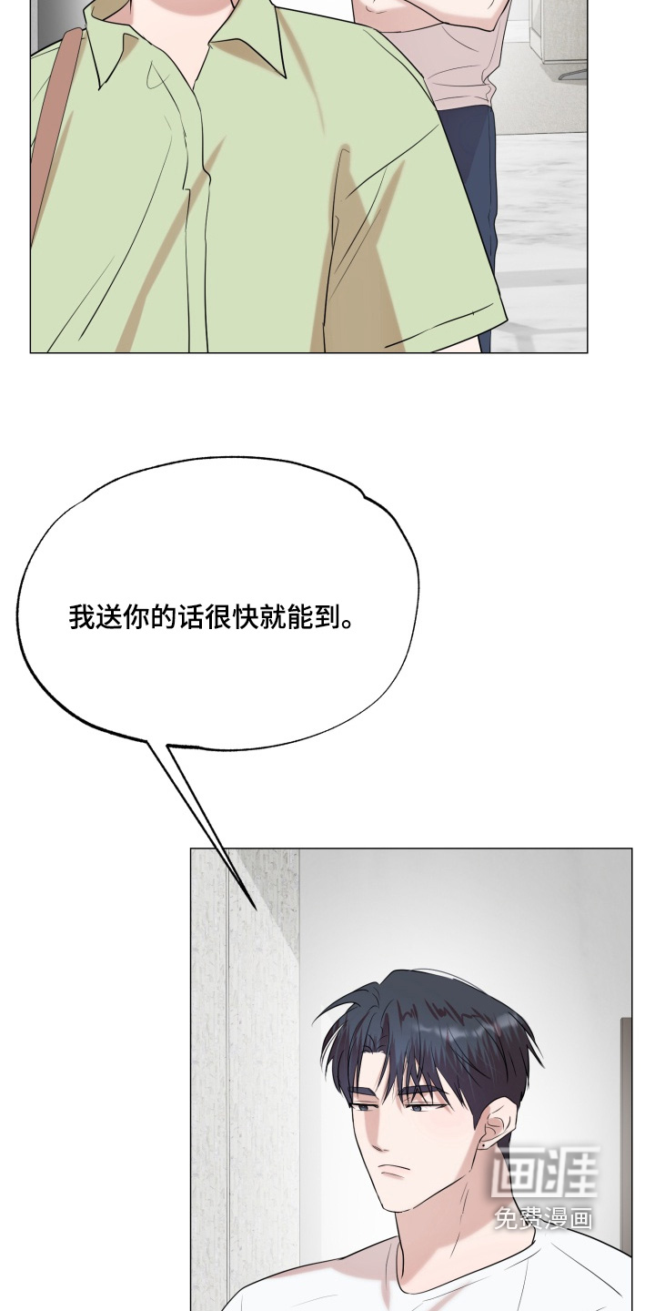 第33话4