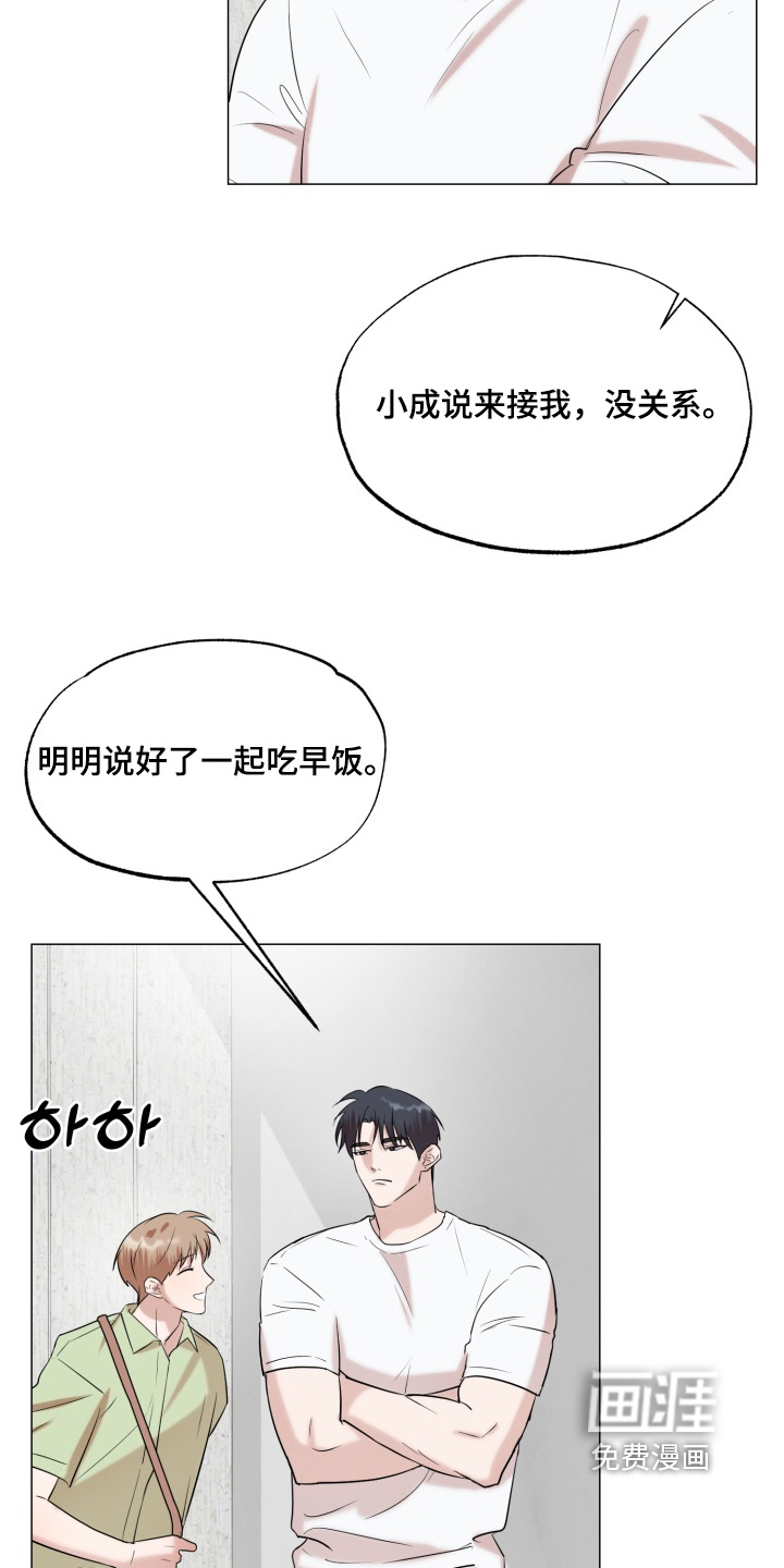 第33话5