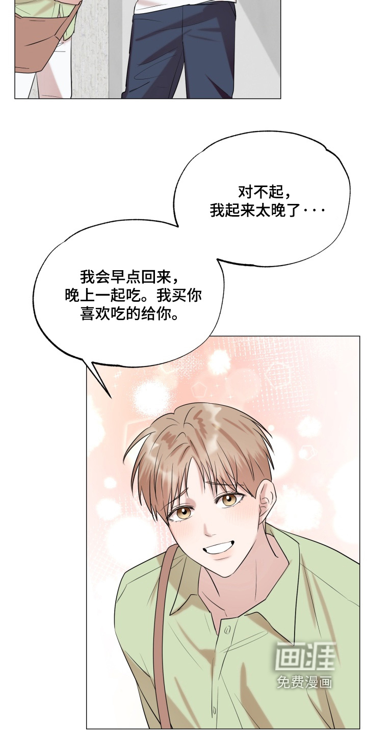第33话6