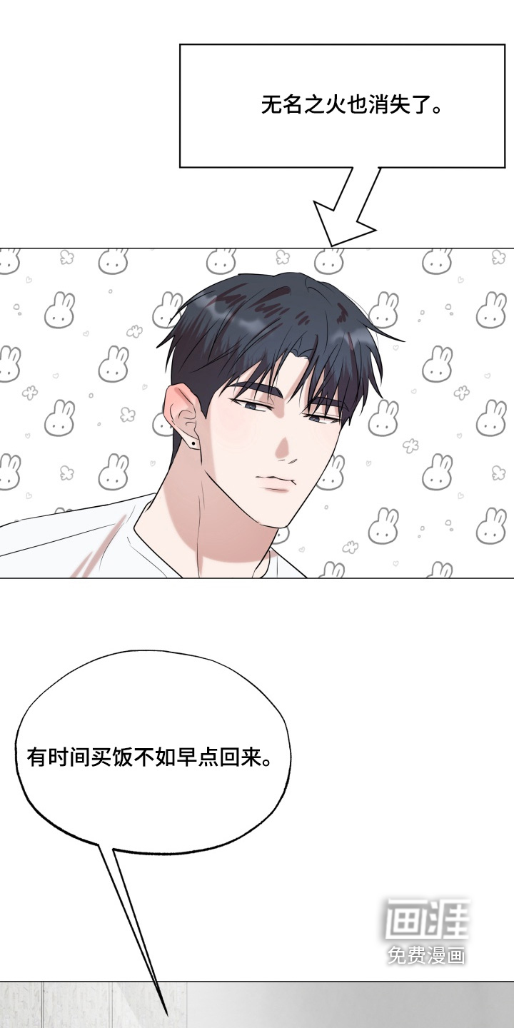 第33话7