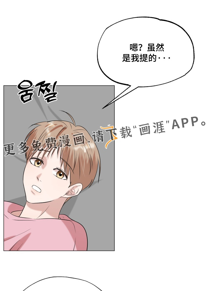 第32话0