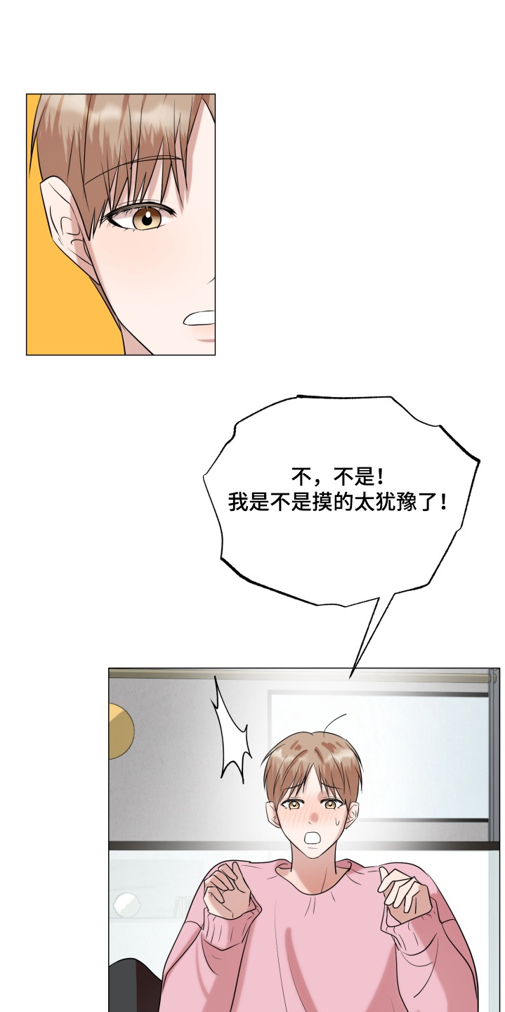 第32话13