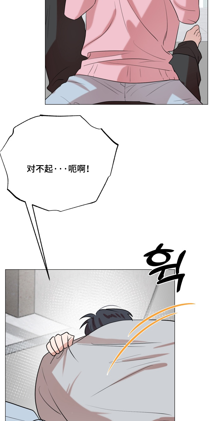 第32话14