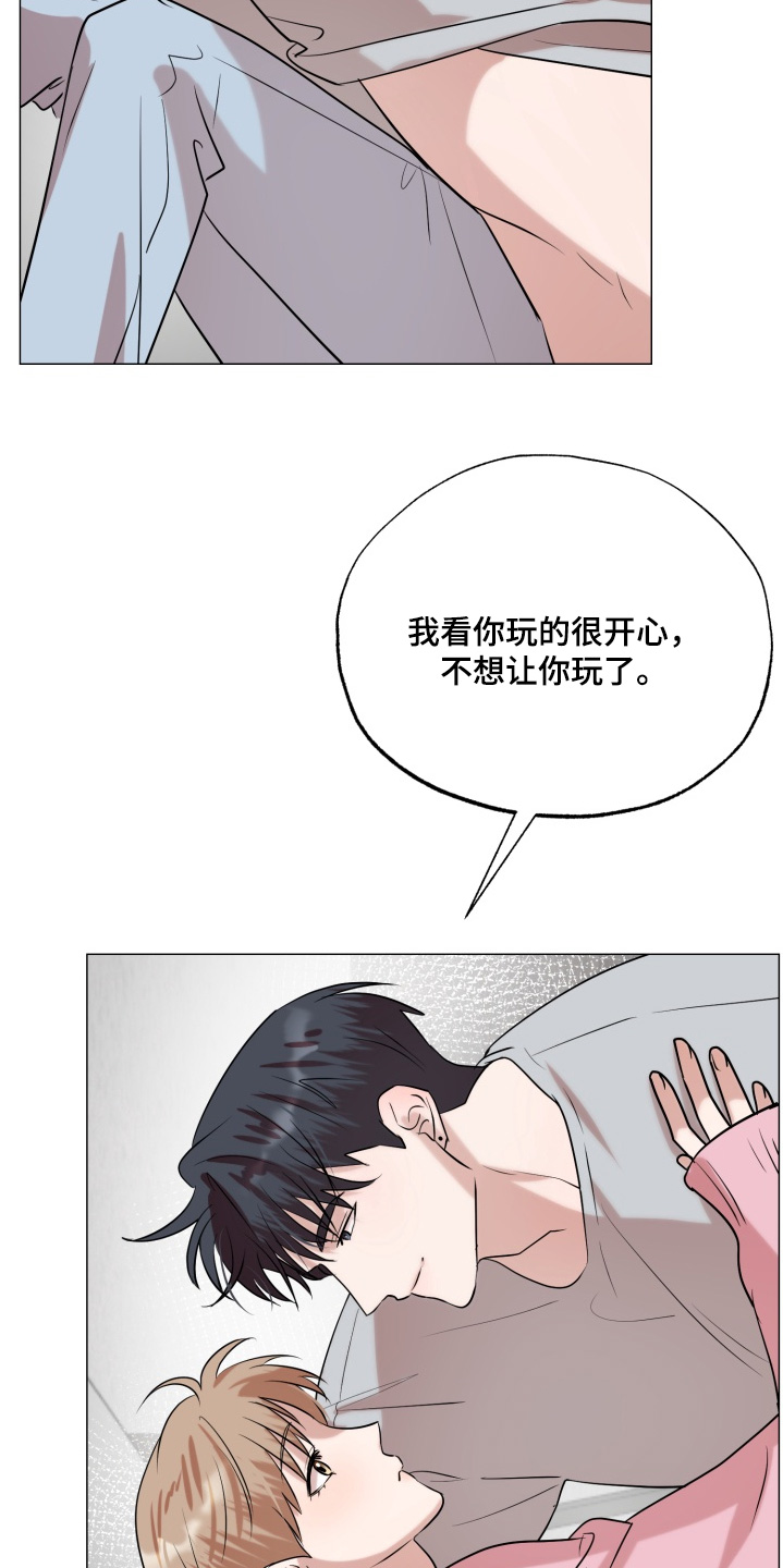 第32话15