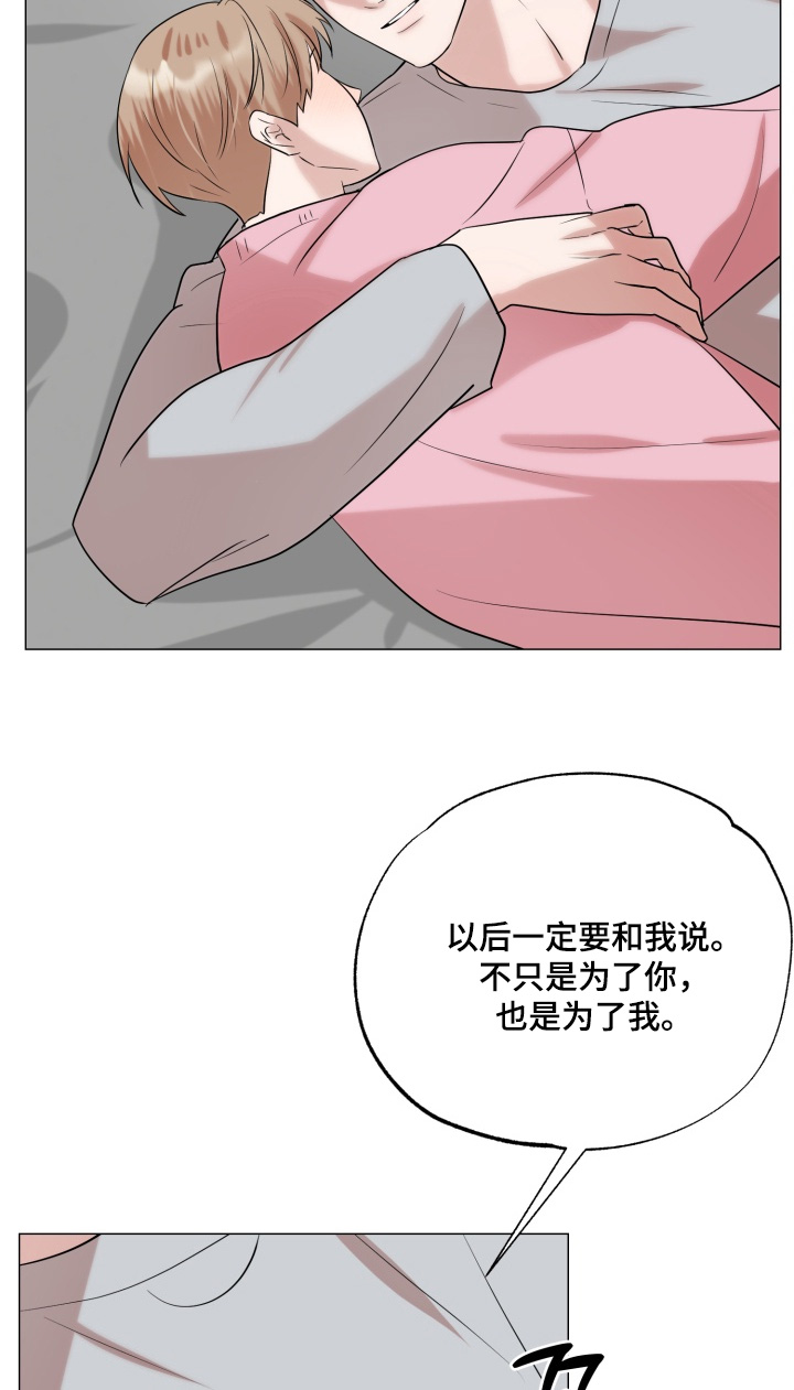 第32话4