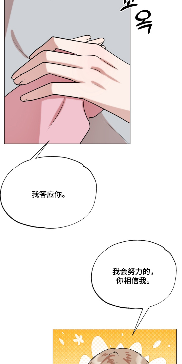 第32话5
