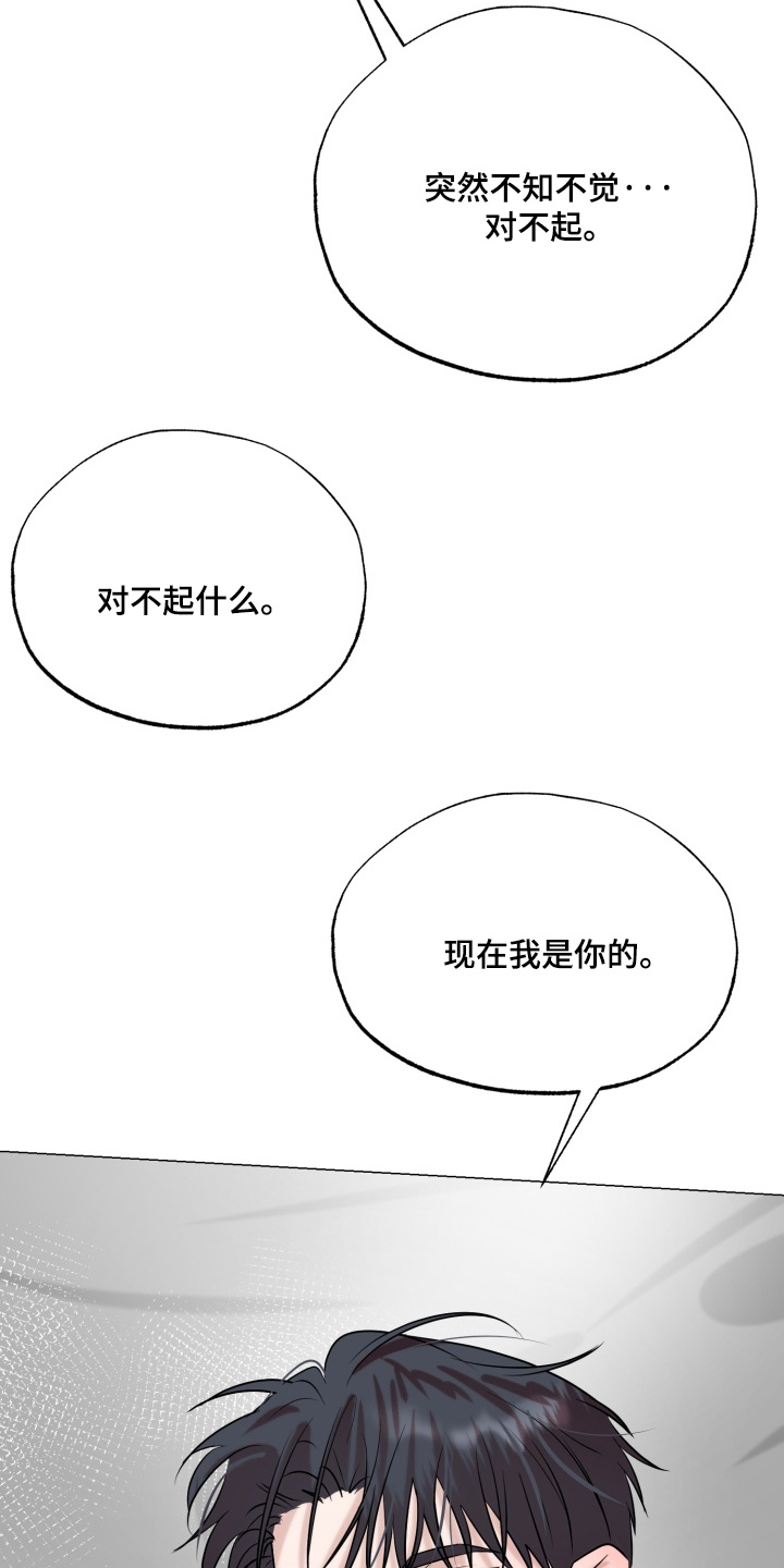 第32话9