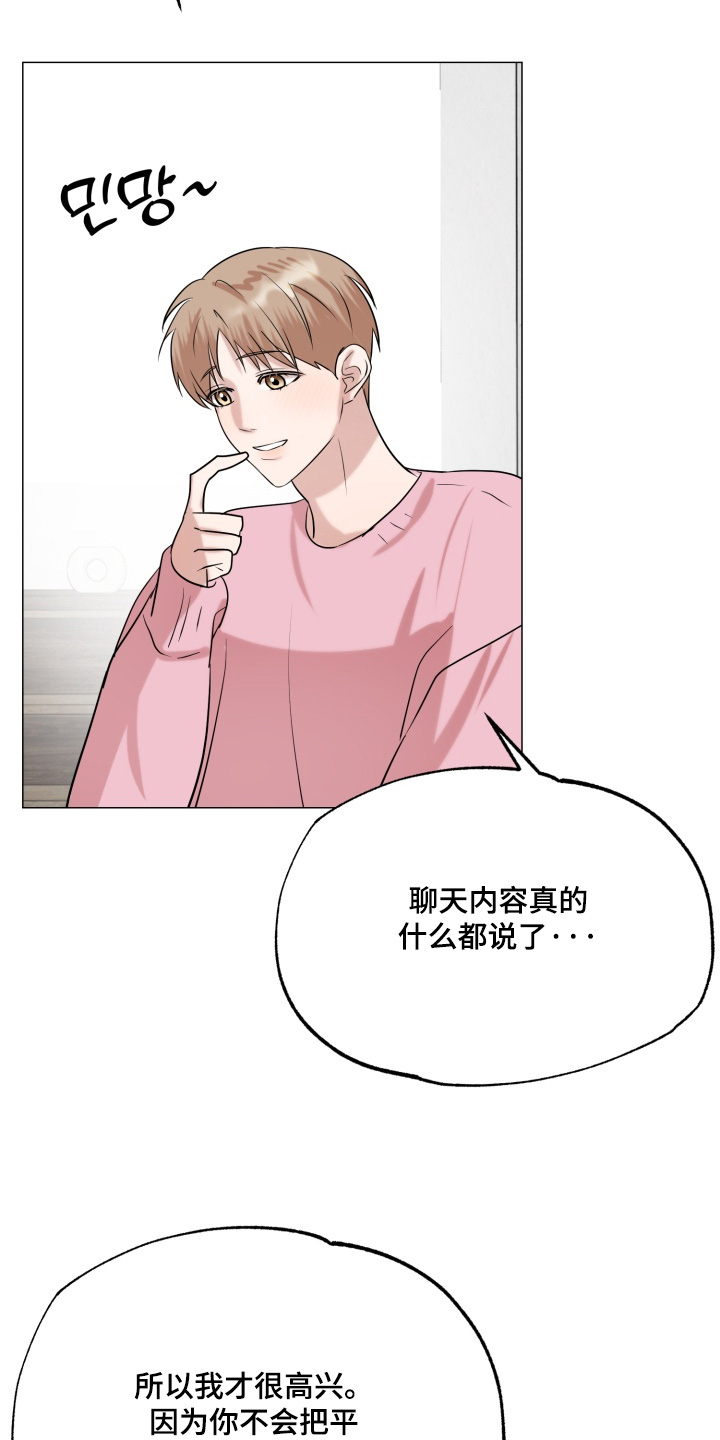 第31话13