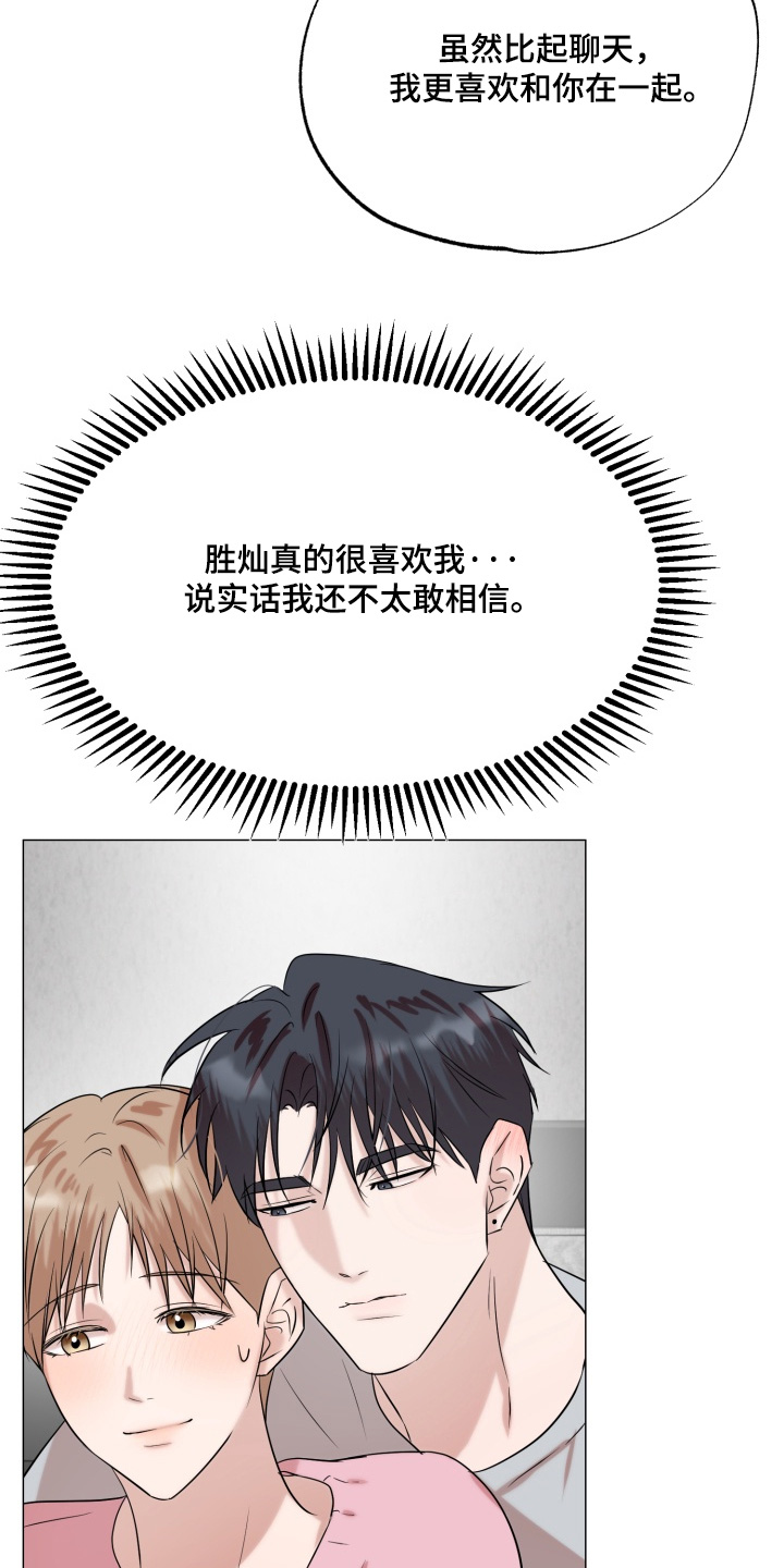 第31话15