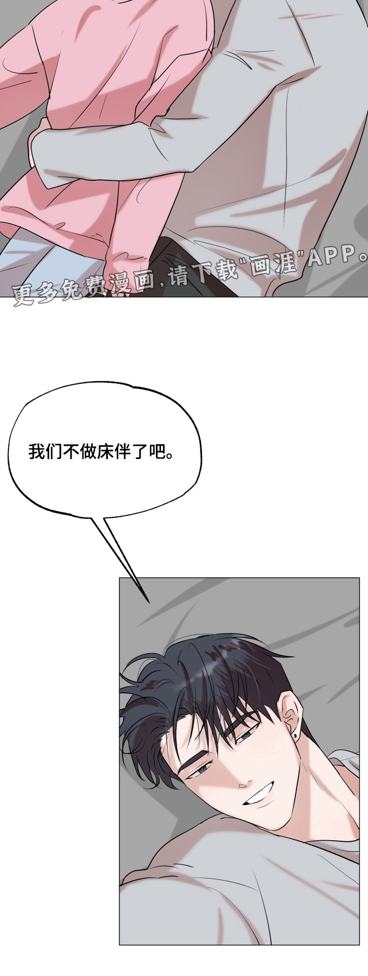 第31话17