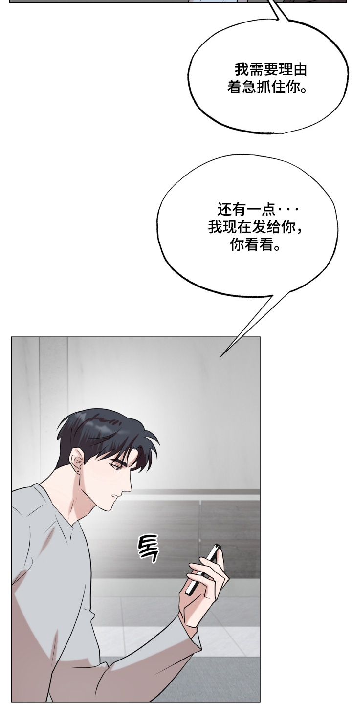 第31话4