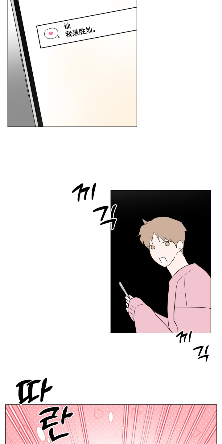 第31话6