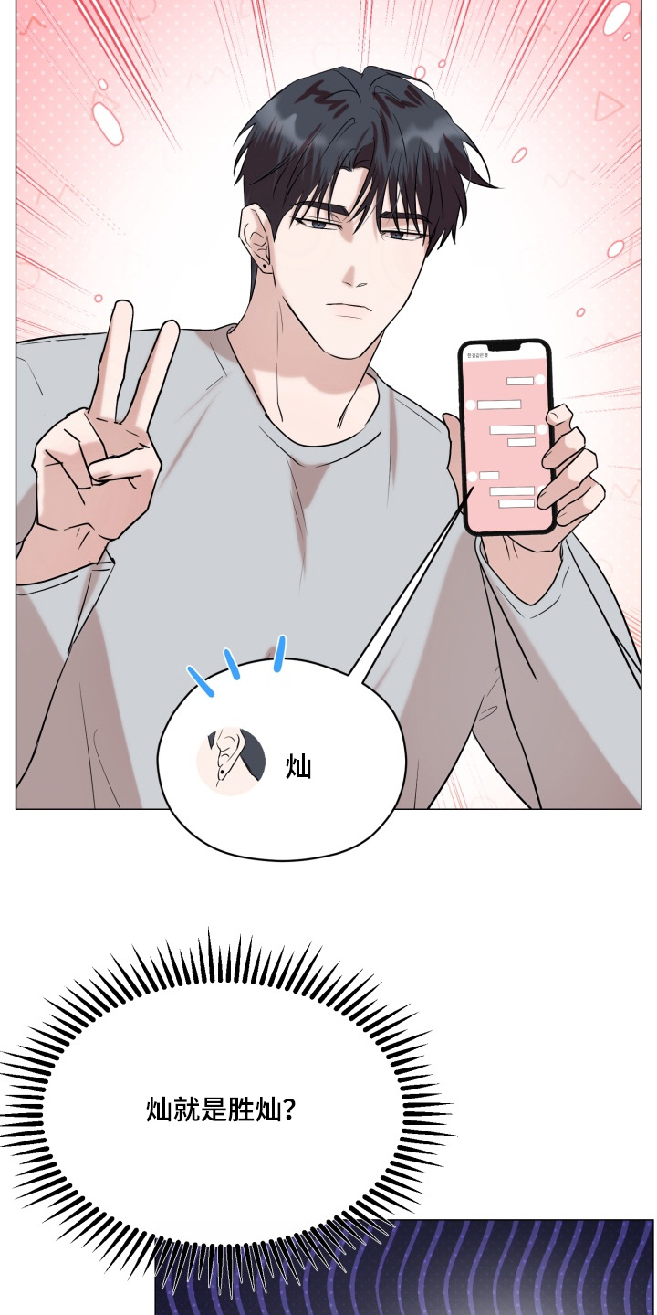 第31话7