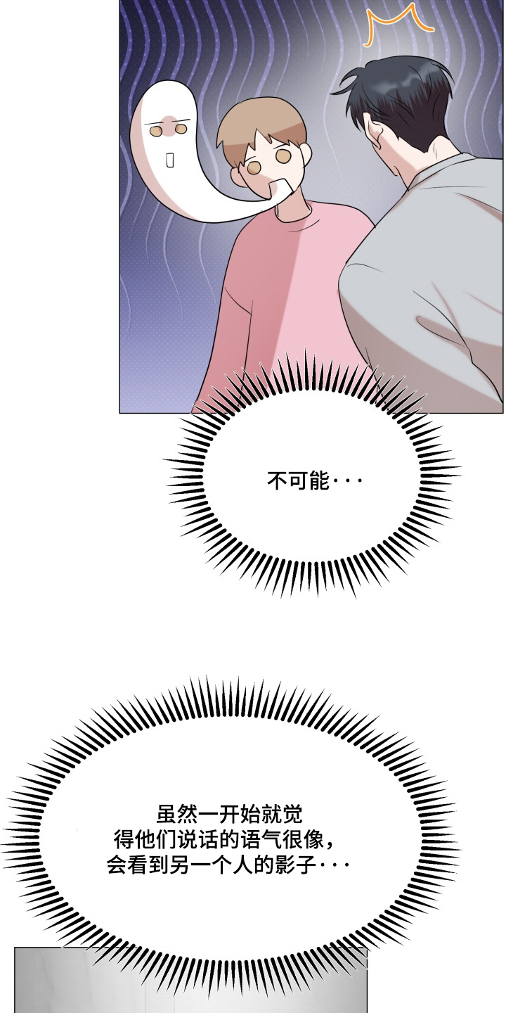 第31话8