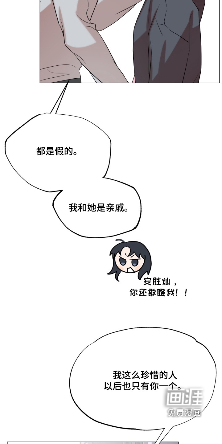 第30话18