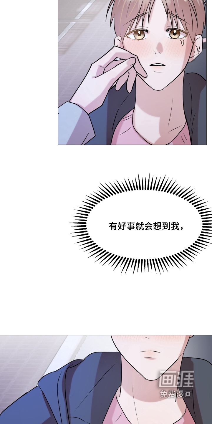 第30话20
