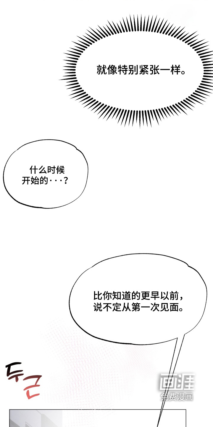 第30话26