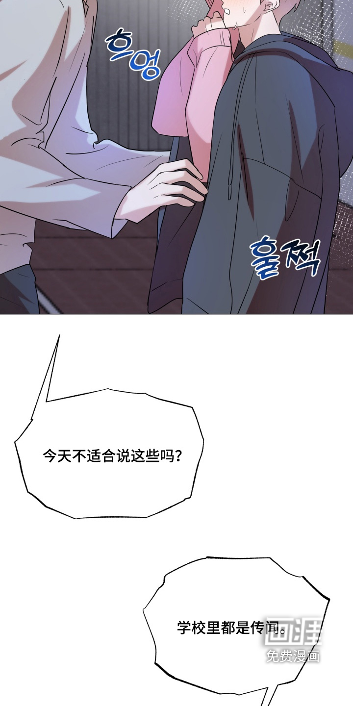 第30话3