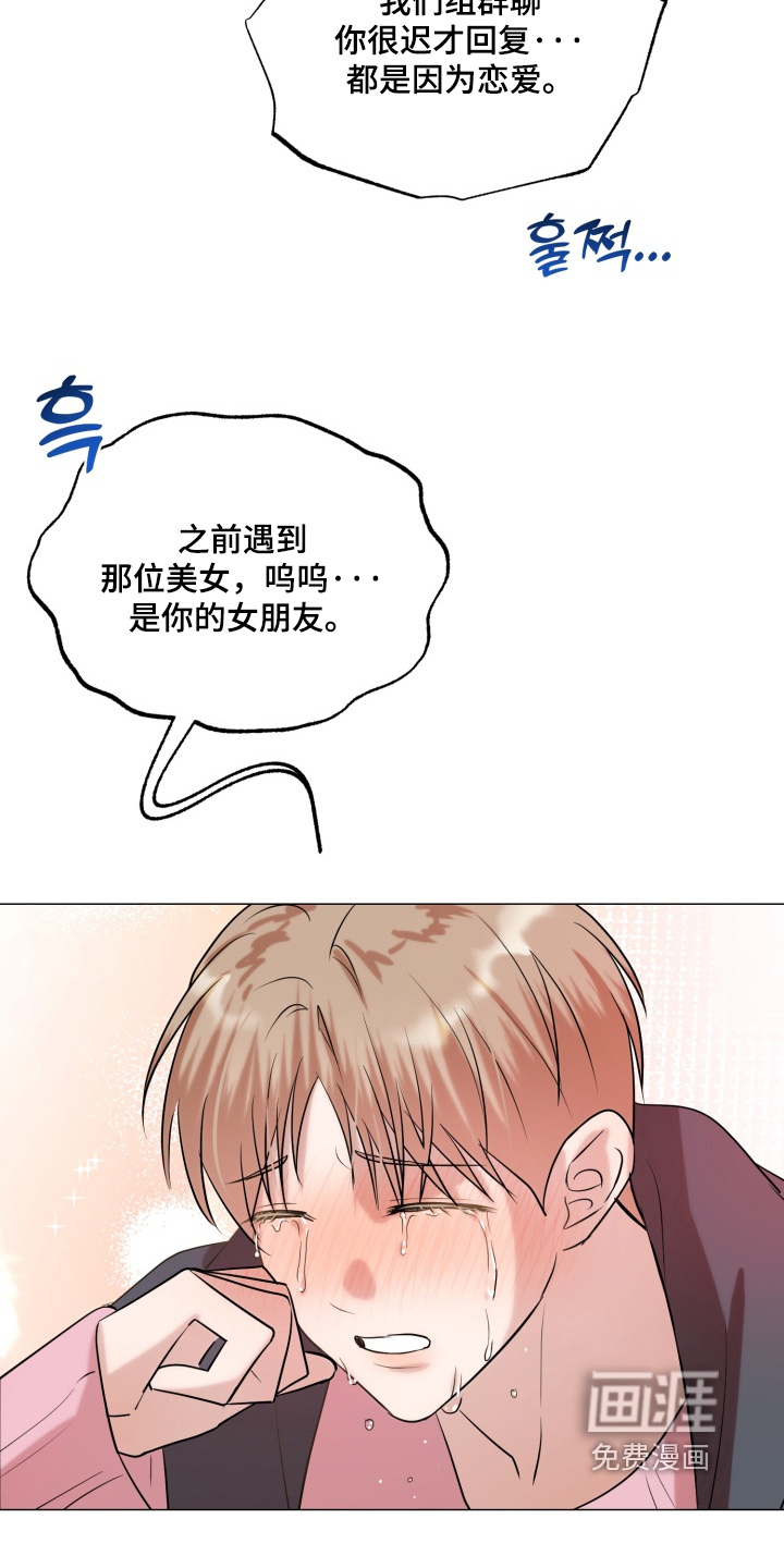 第30话5