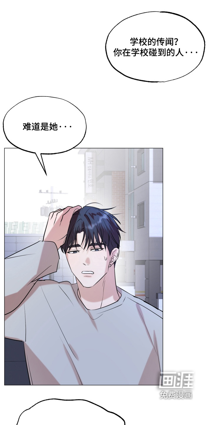 第30话6