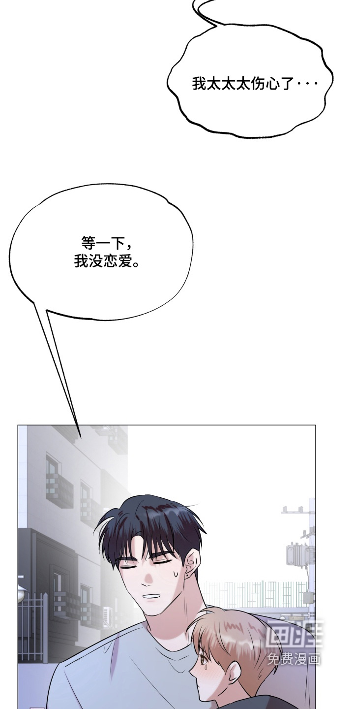 第30话8