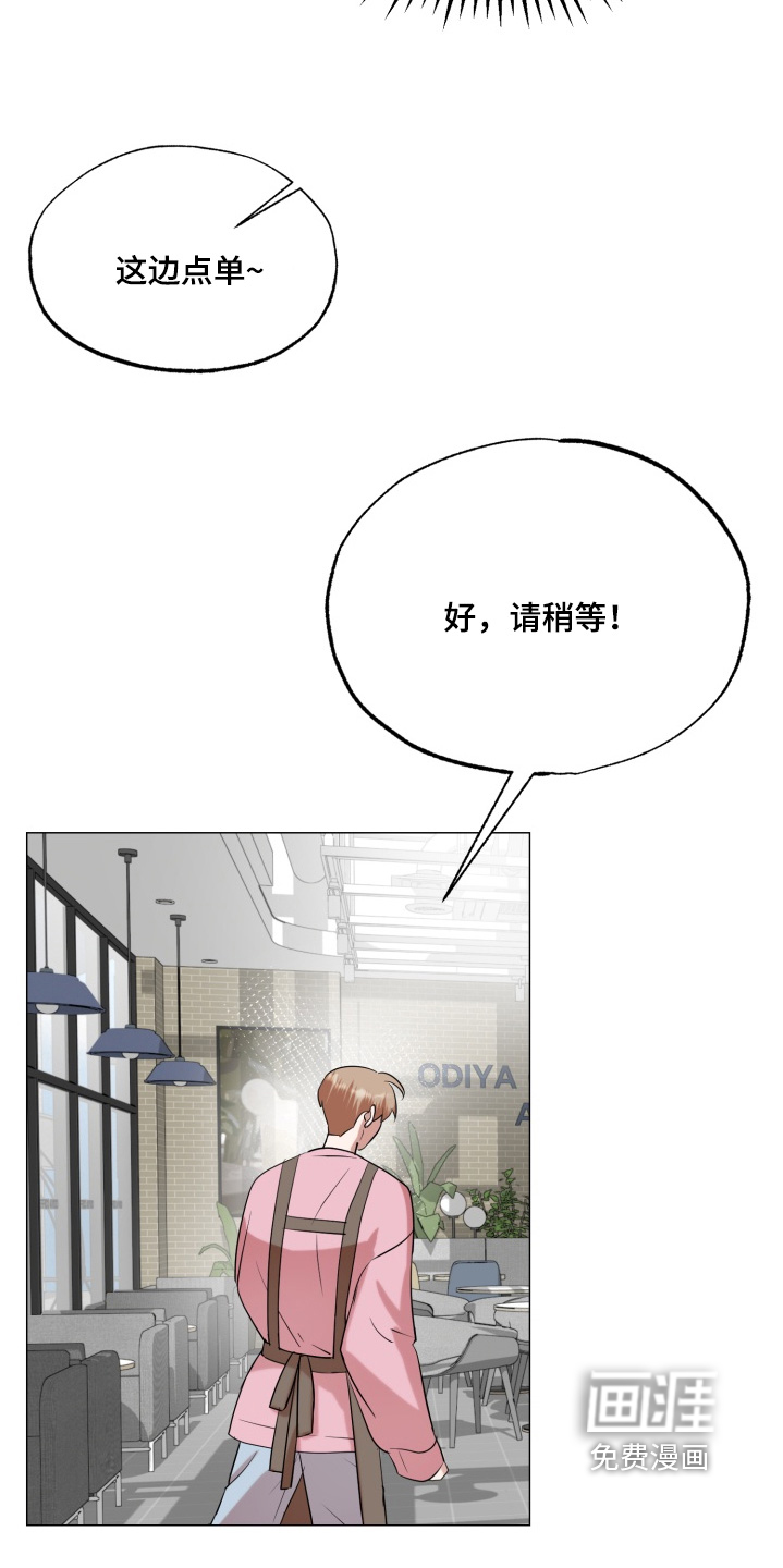 第29话12