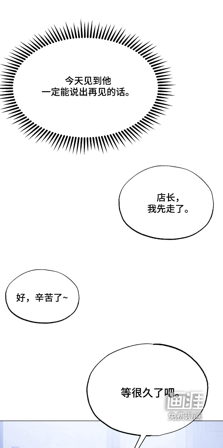 第29话13