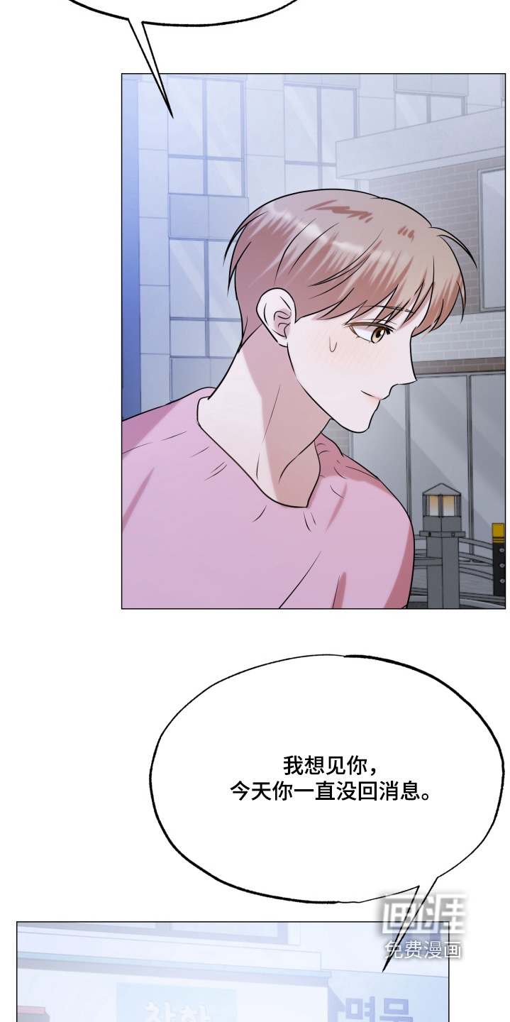 第29话15