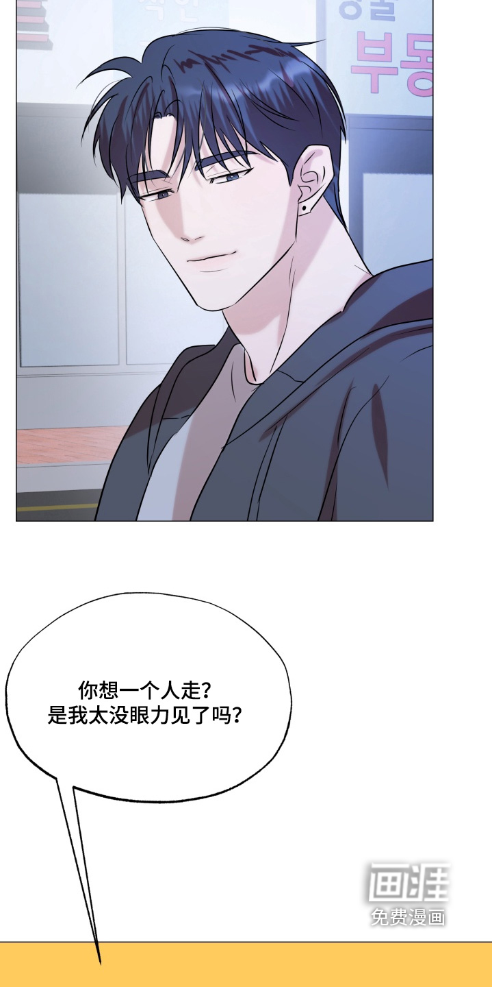 第29话16